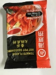 중국슈퍼