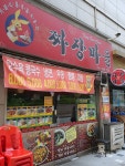 짜장마을