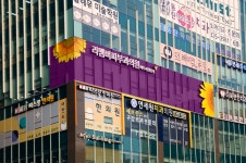 리멤버피부과의원 동탄점