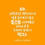 사러름빙수엔옛날떡볶이