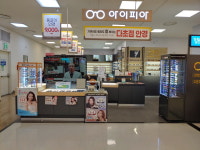 아이피아 홈플러스청라점