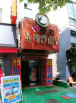 궁전노래연습장