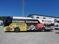 에이스종합정비