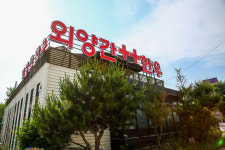 외양간한우 의정부본점