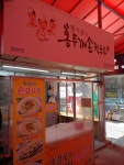 황기순의홍두깨칼국수