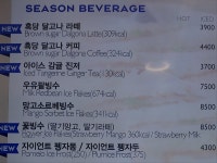 파리바게뜨 광주오포매산점