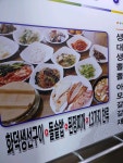 왕대구탕&화덕생선 화명본점