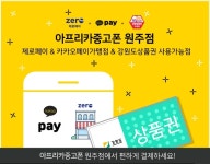 킹스중고폰선불폰