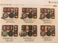 본도시락 칠곡3지구점