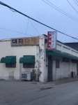 대지다방