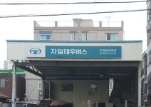 강연카센타