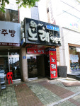 와노래연습장