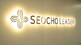 서초리더스정형외과재활의학과의원