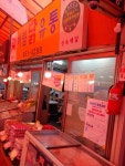 하림유통