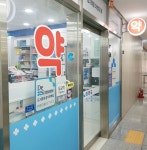 노아약국