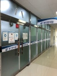 동인한의원