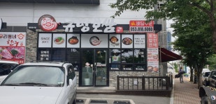 규방보쌈