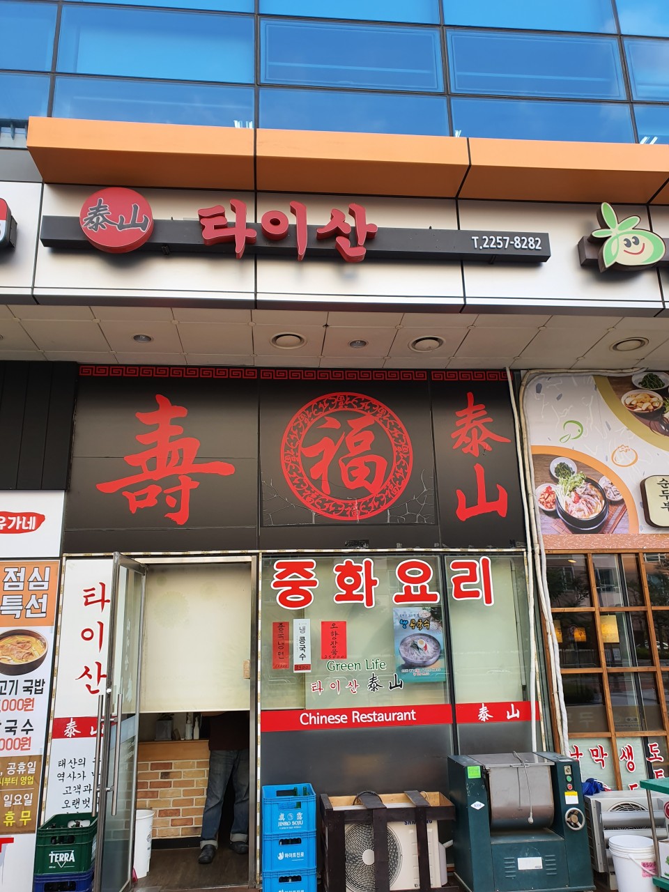 타이산 사진 5