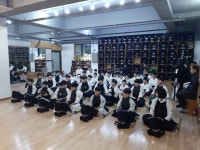 대한검도회 후검도관