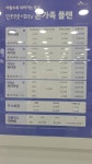 SK텔레콤 한빛정보 순천왕지점