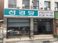 명신당인쇄소 | 충무인쇄