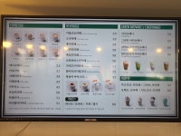 그린브라우니 공주점