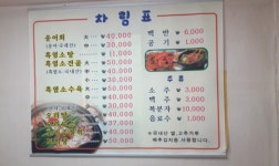 광주식당