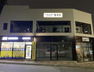 달리아 에스테틱앤슈가링 왁싱