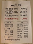라라식당