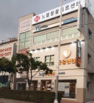 노블동물병원