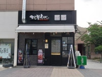 깐부치킨 춘천온의롯데캐슬점