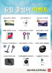 KT HS텔레콤 동천점