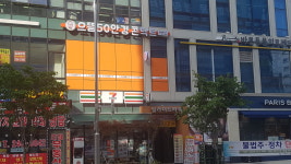 으뜸50안경 수원호매실점