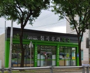 칠곡우리약국