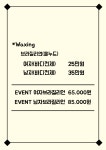 달리아 에스테틱앤슈가링 왁싱