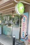 피플앤독