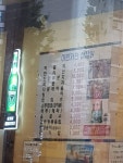 이판저판