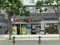 명촌행운공인중개사사무소
