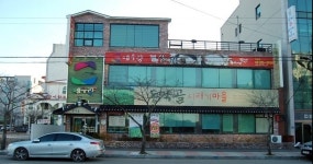 동막골시래기마을 익산점