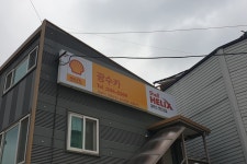 광수카