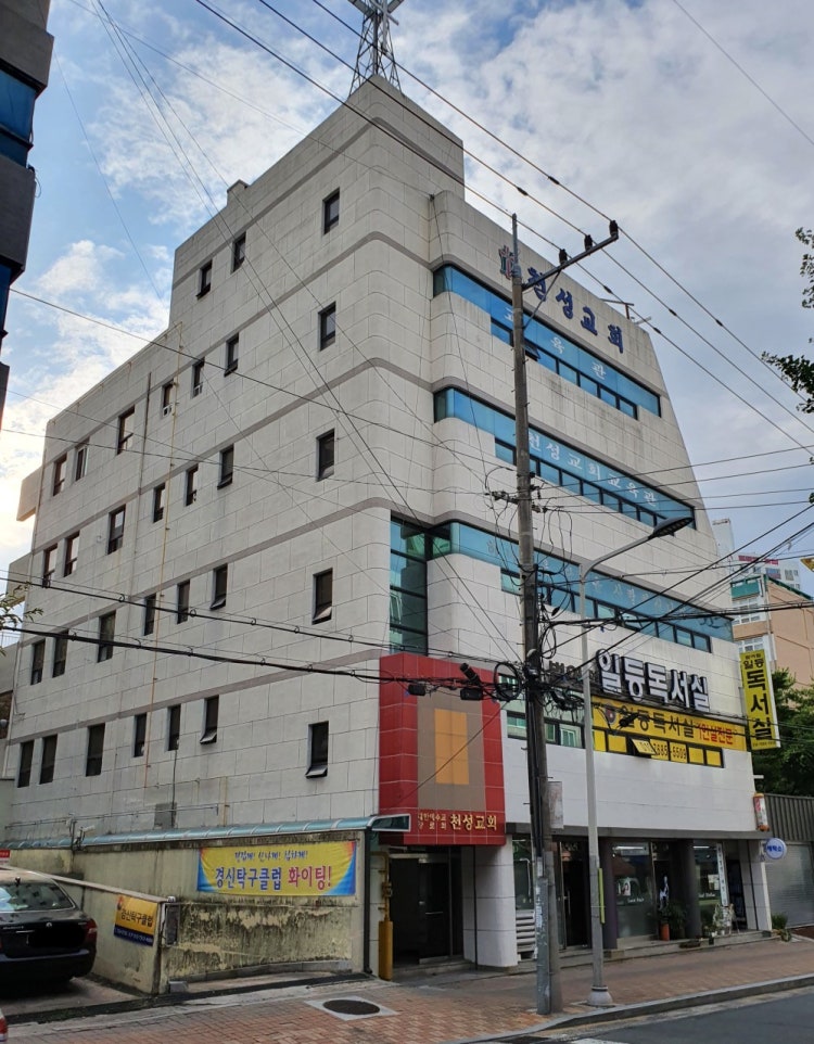 천성교회 사진 2