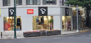 SK텔레콤 제주정다운대리점 서사라점