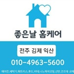전주에어컨청소