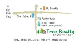 트리리얼티공인중개사사무소