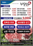 청석한우