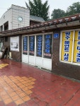 주은건축