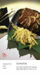 시집못간돈족발