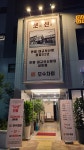 모수차미