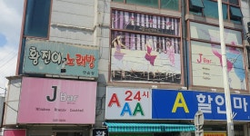 제이(J)