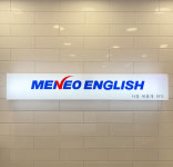 미니오영어학원